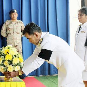 วันจักรี  ประจำปี  2569